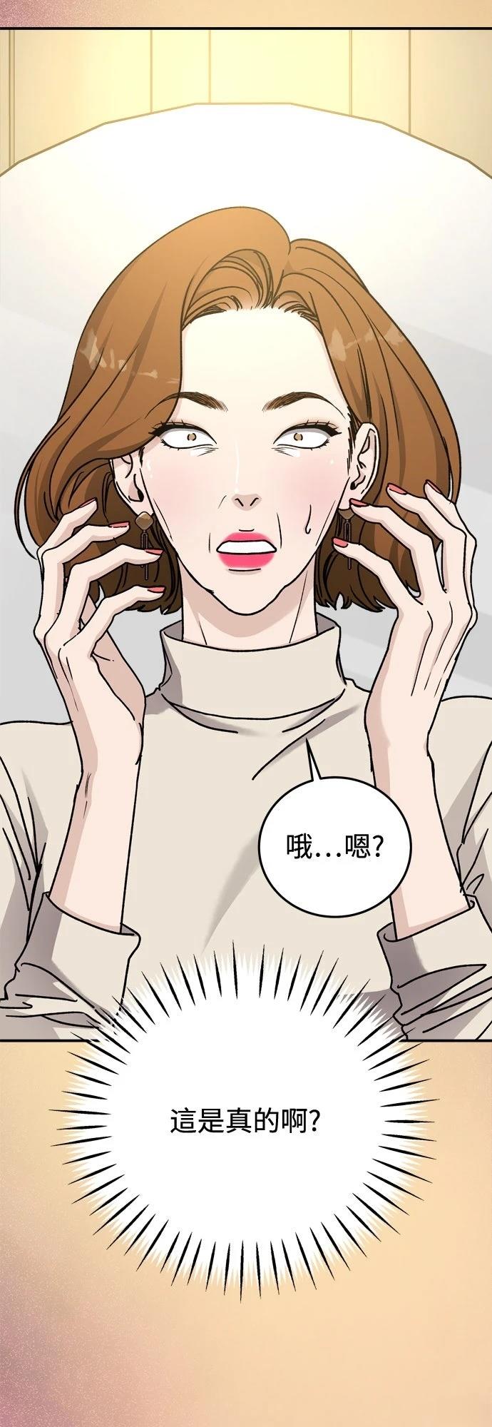 第88话61