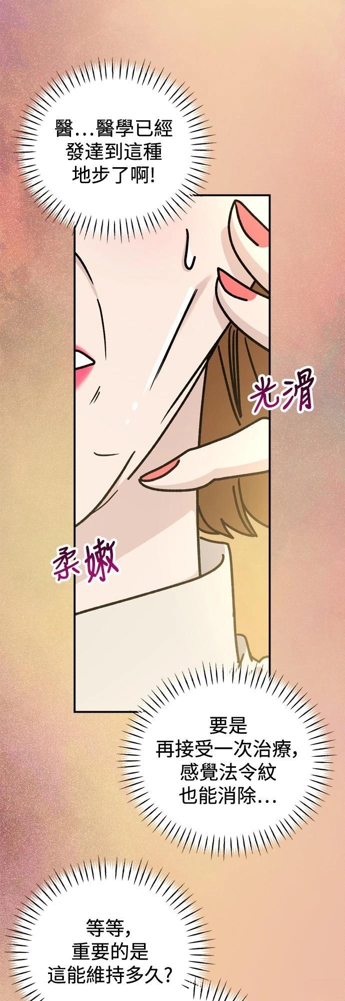 第88话62