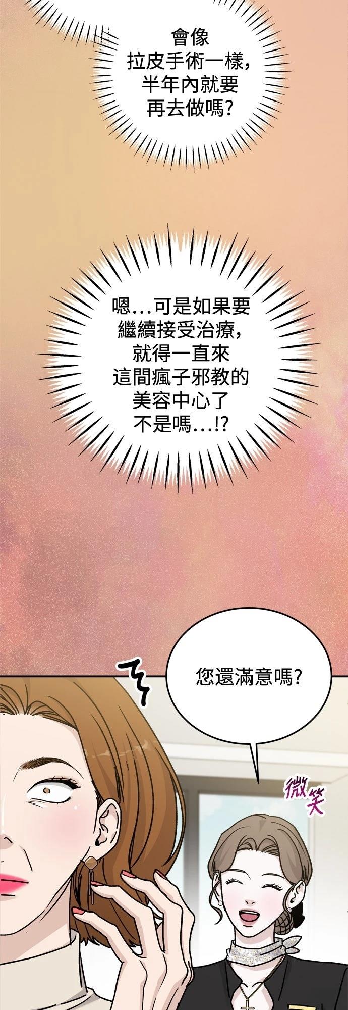 第88话63