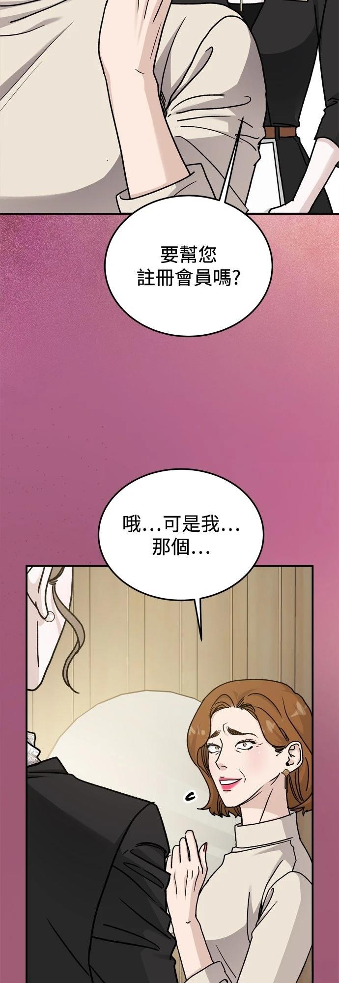 第88话64