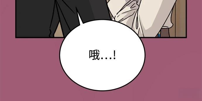 第88话65