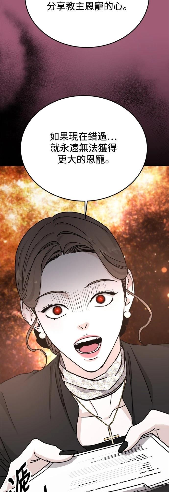第88话67