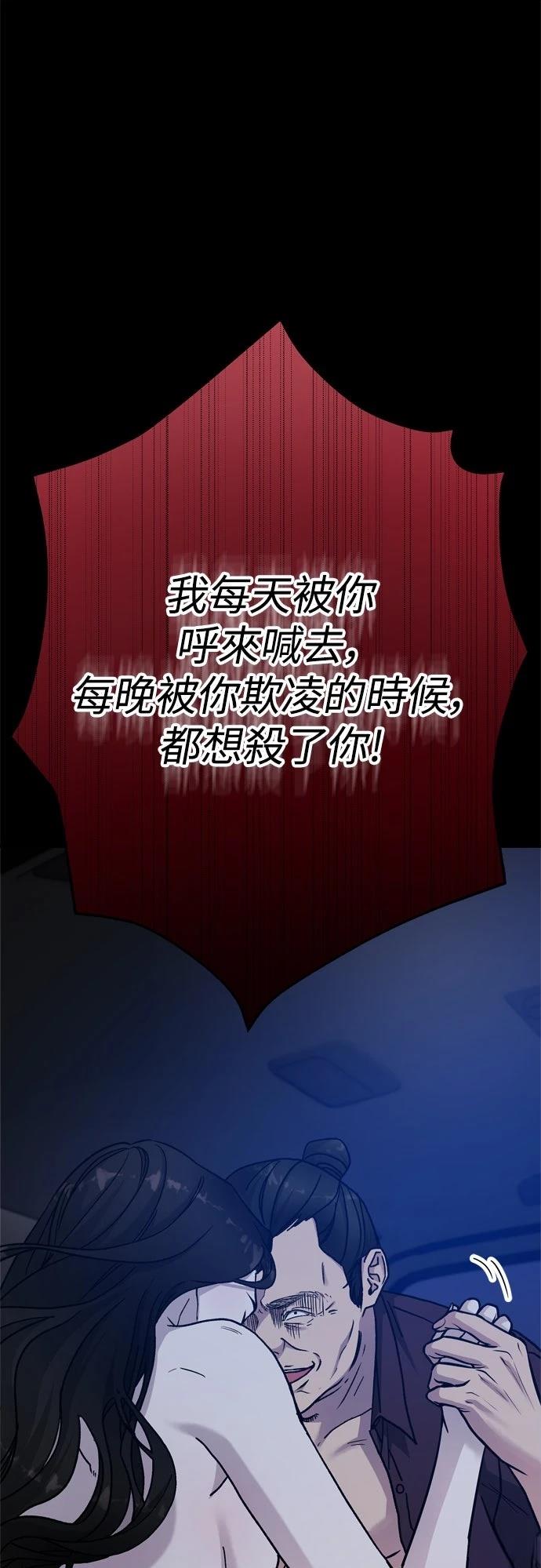 第88话7