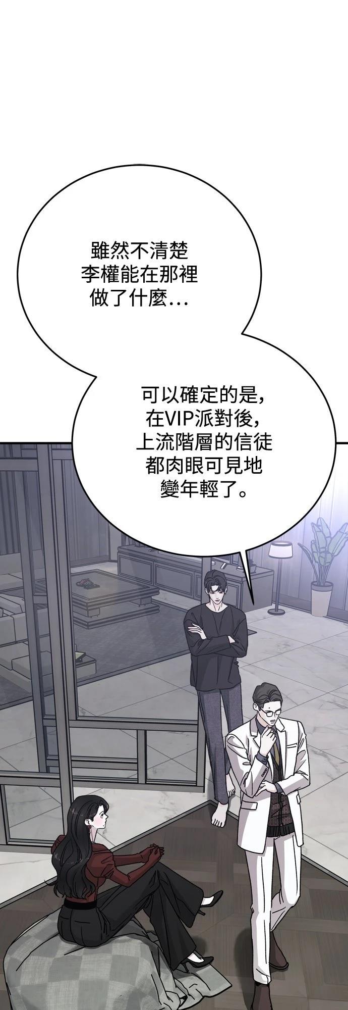 第88话72