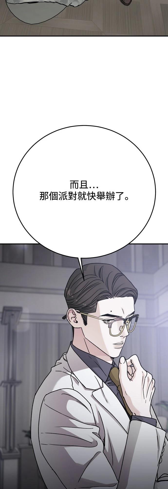 第88话73