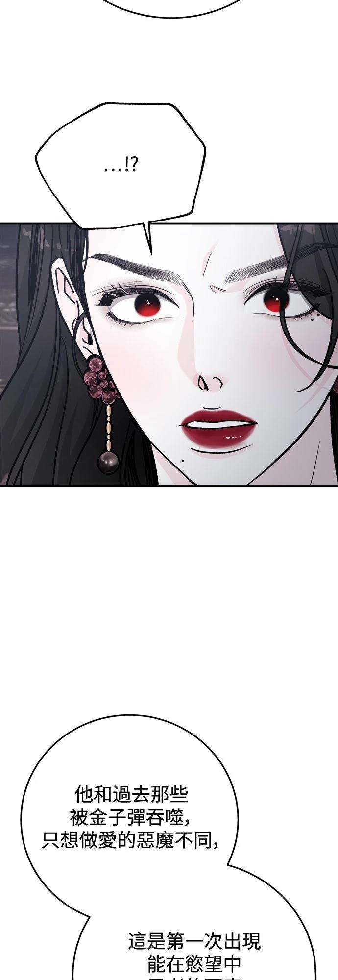 第88话79