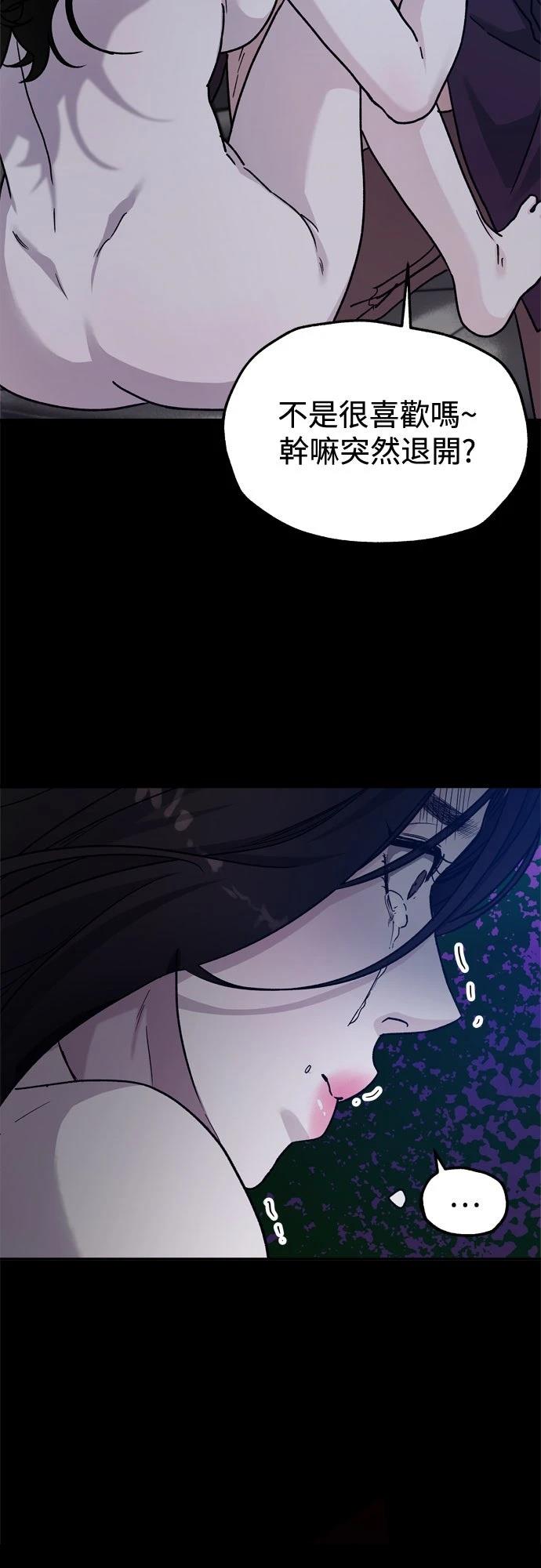 第88话8