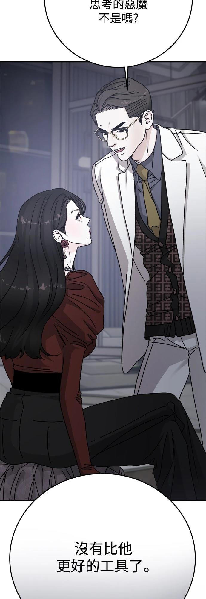 第88话80