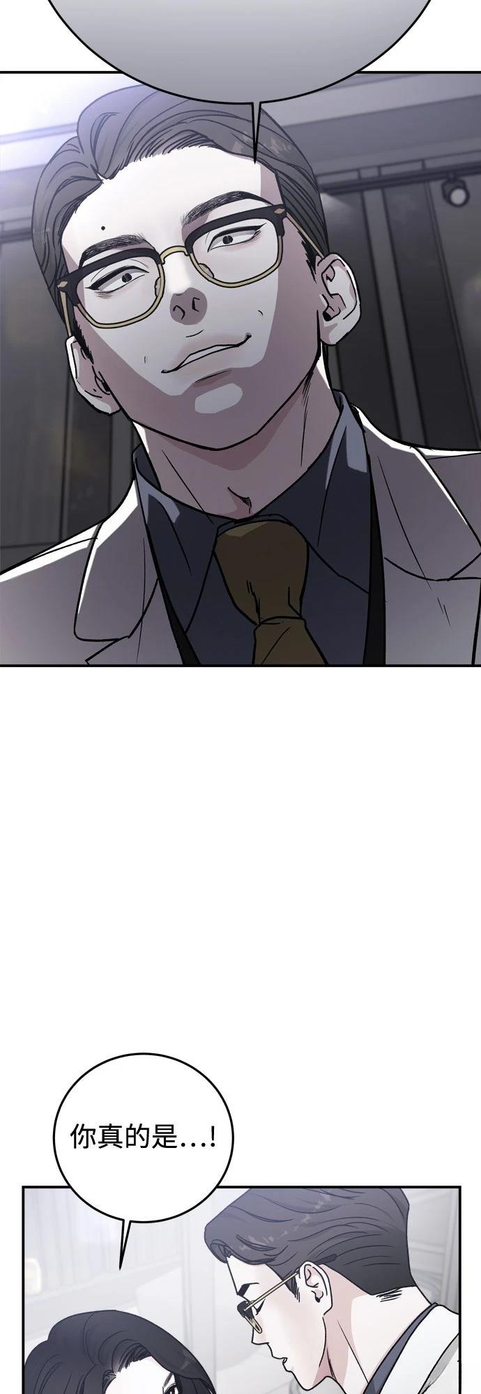 第88话81