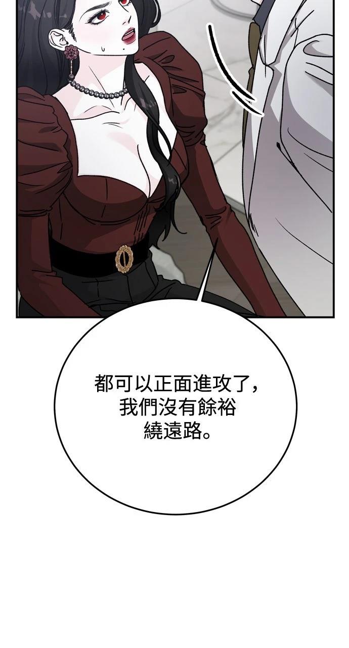 第88话82