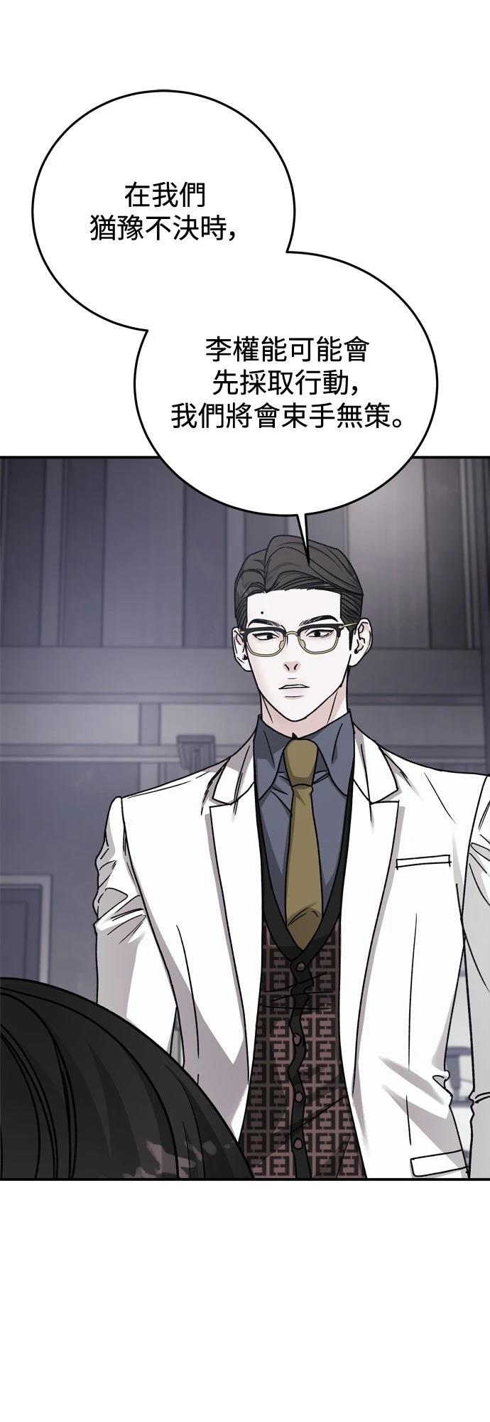第88话83