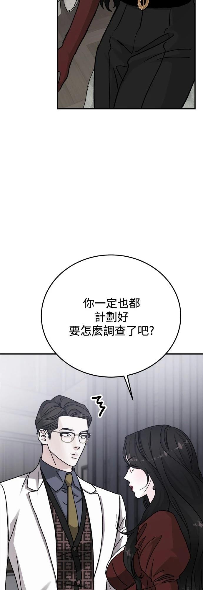 第88话85
