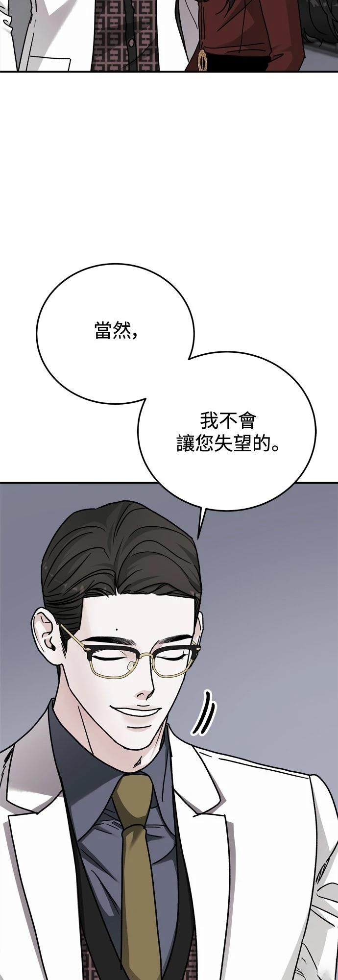 第88话86