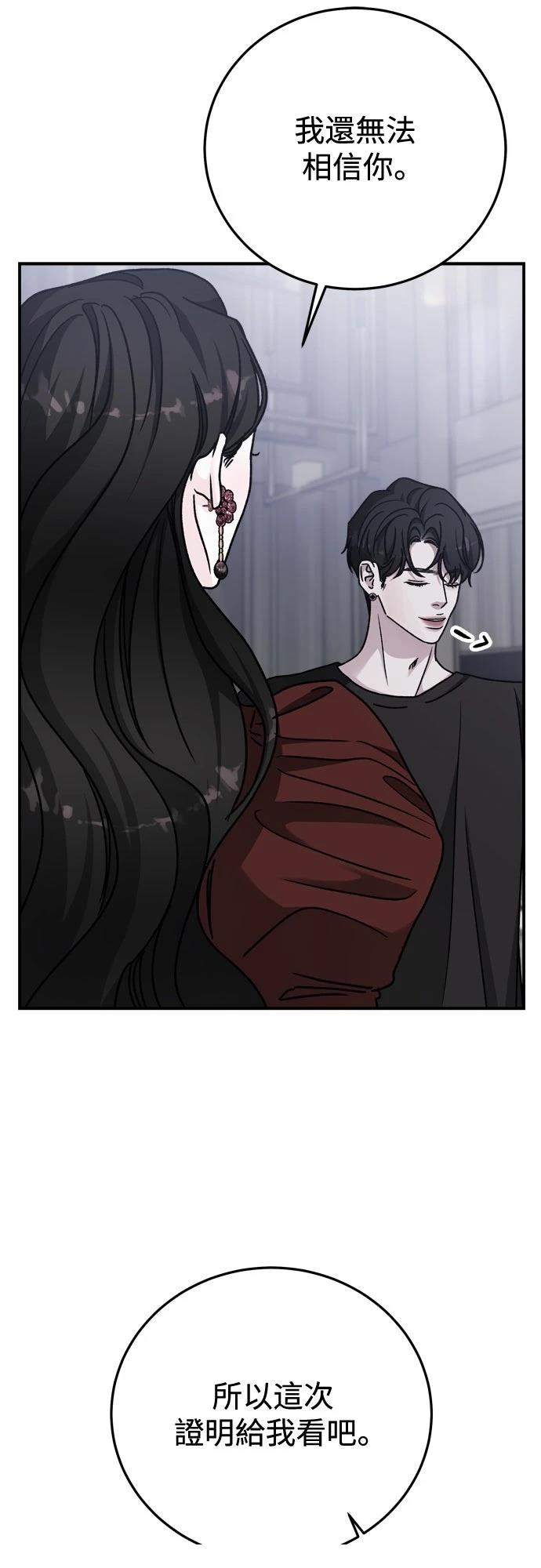 第88话89