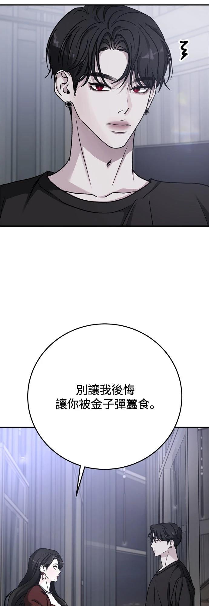第88话90