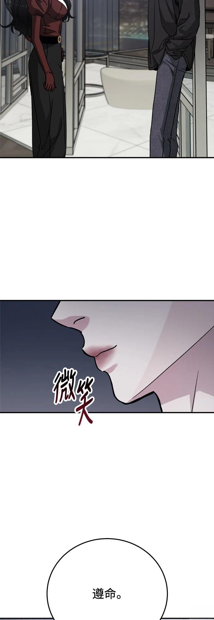第88话91