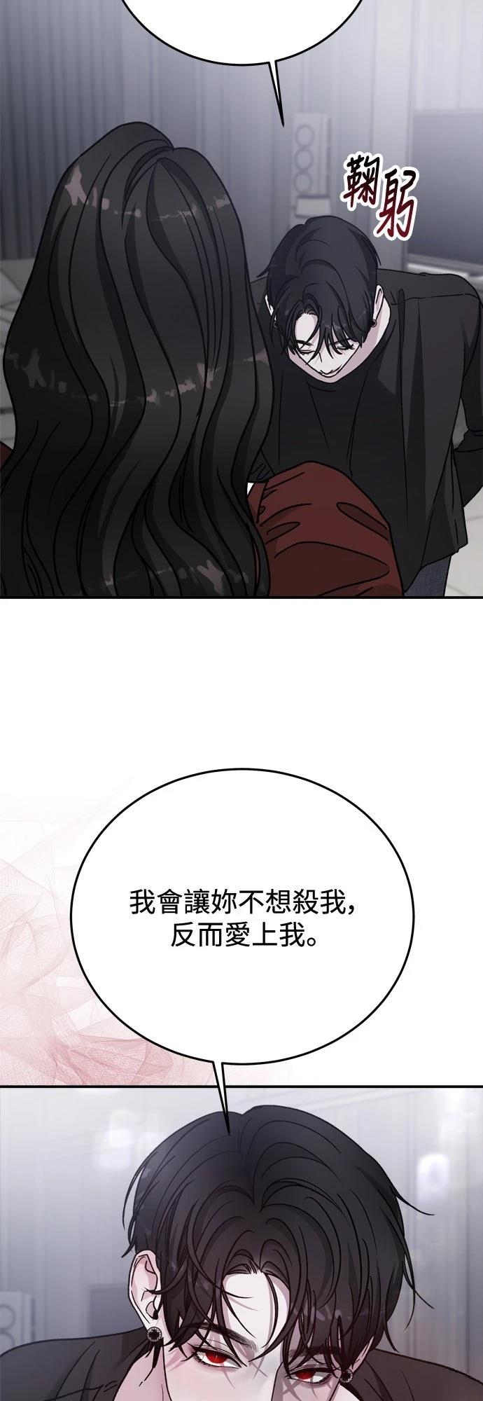 第88话92