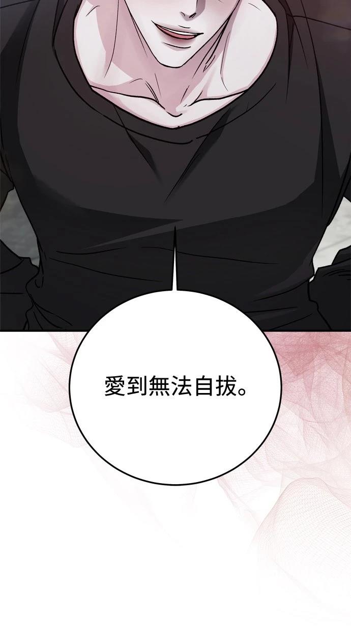 第88话93