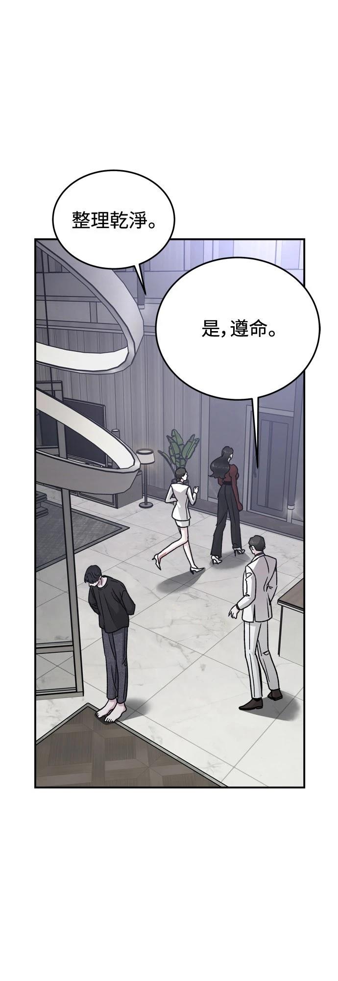 第88话96