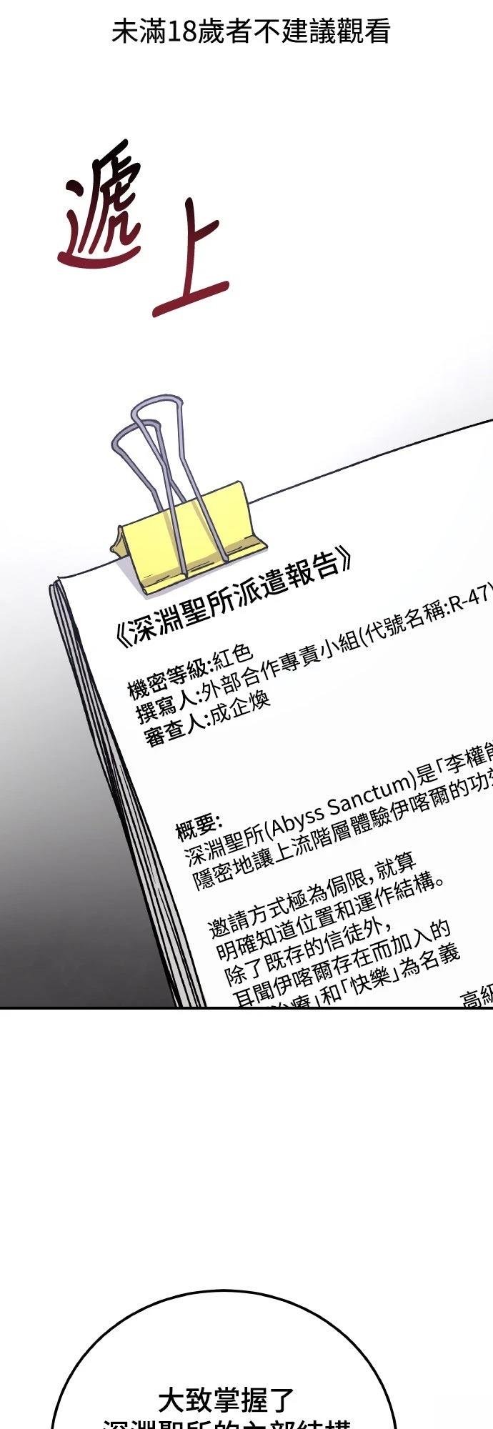 第89话0