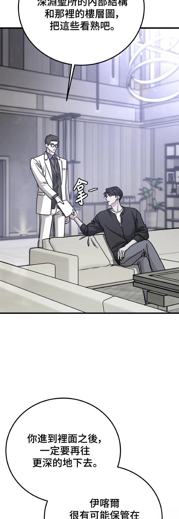 第89话1