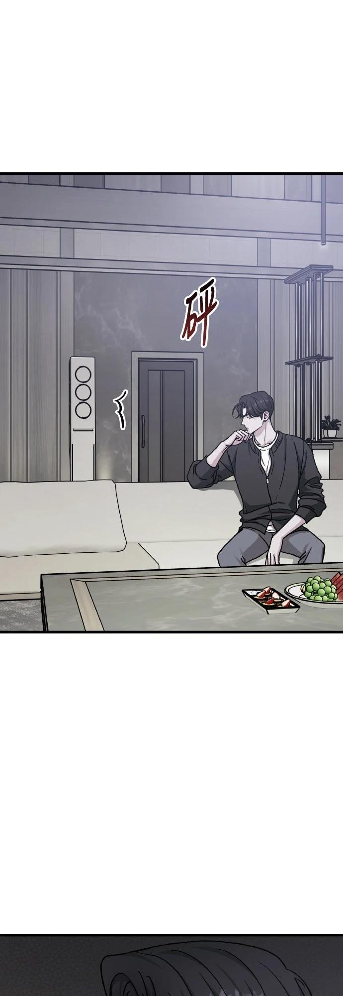 第89话10