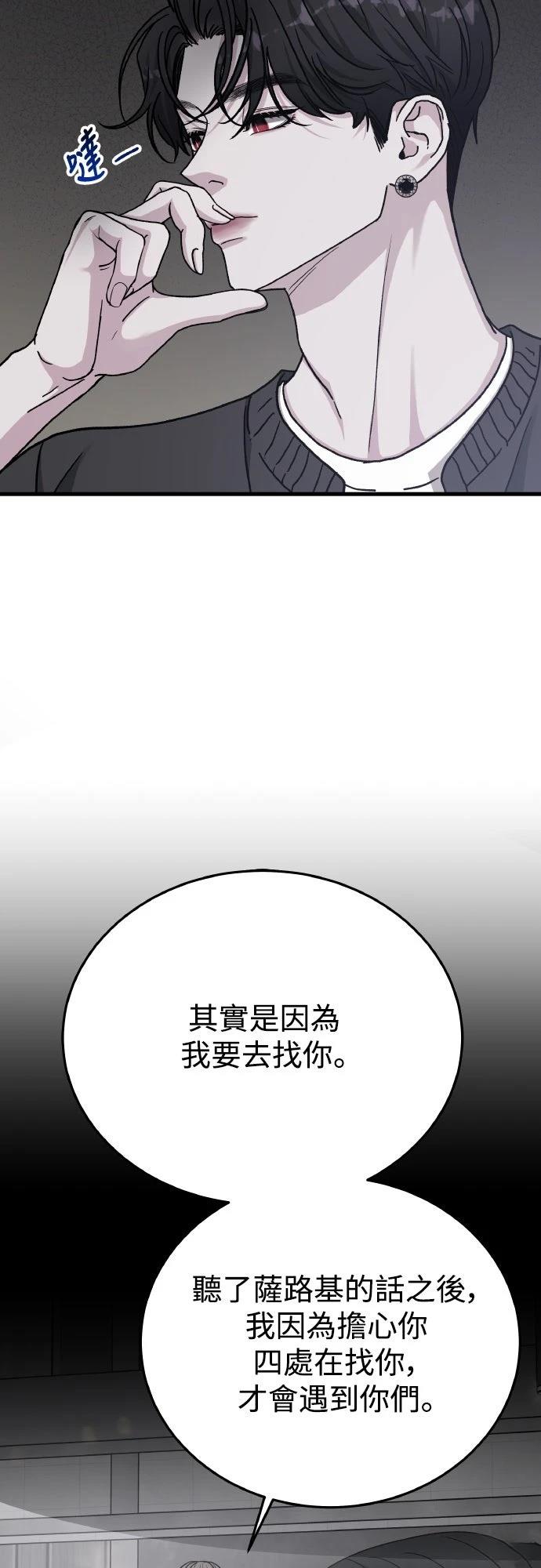 第89话11