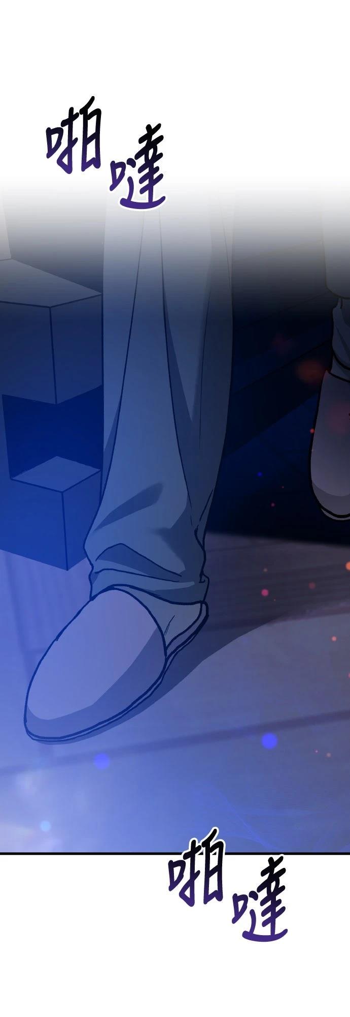 第89话13