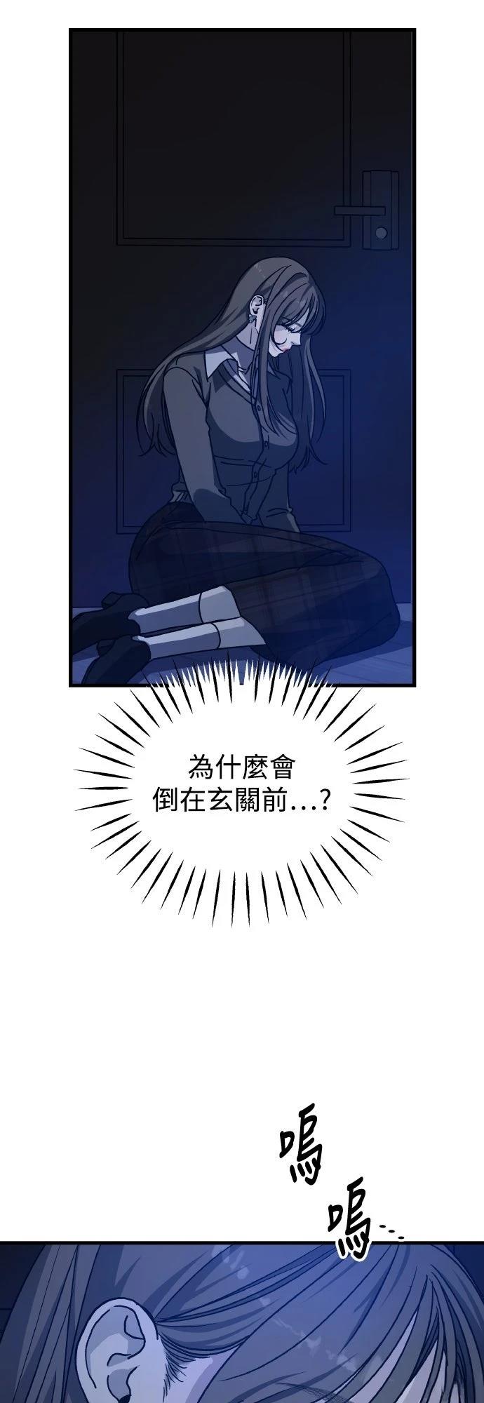 第89话16