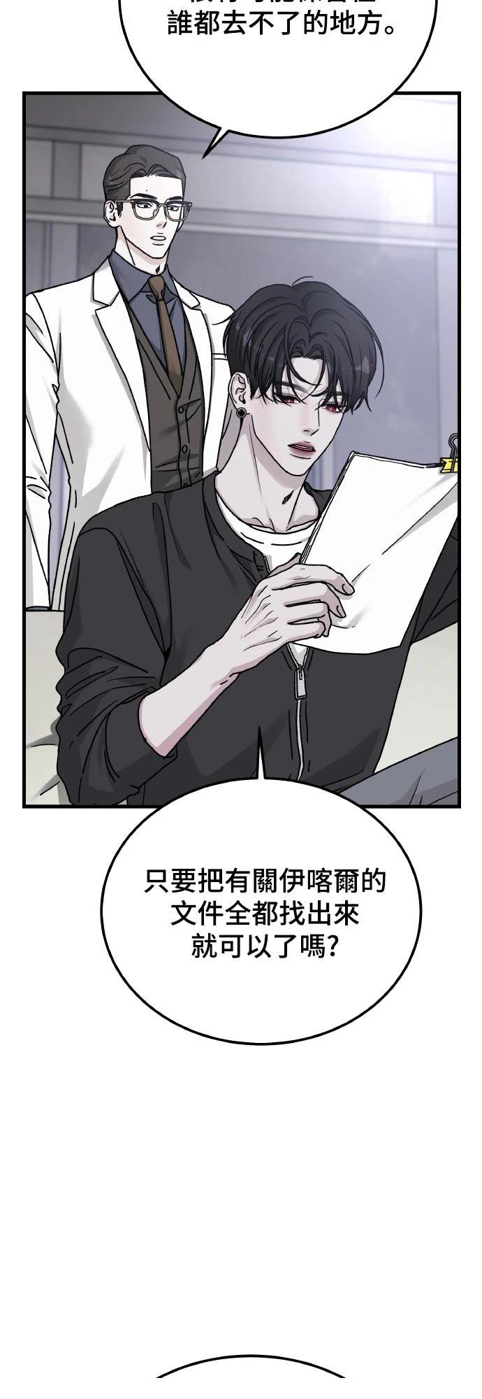 第89话2