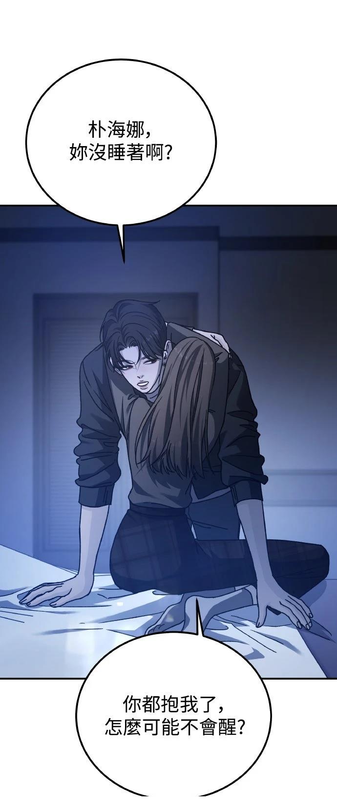 第89话20