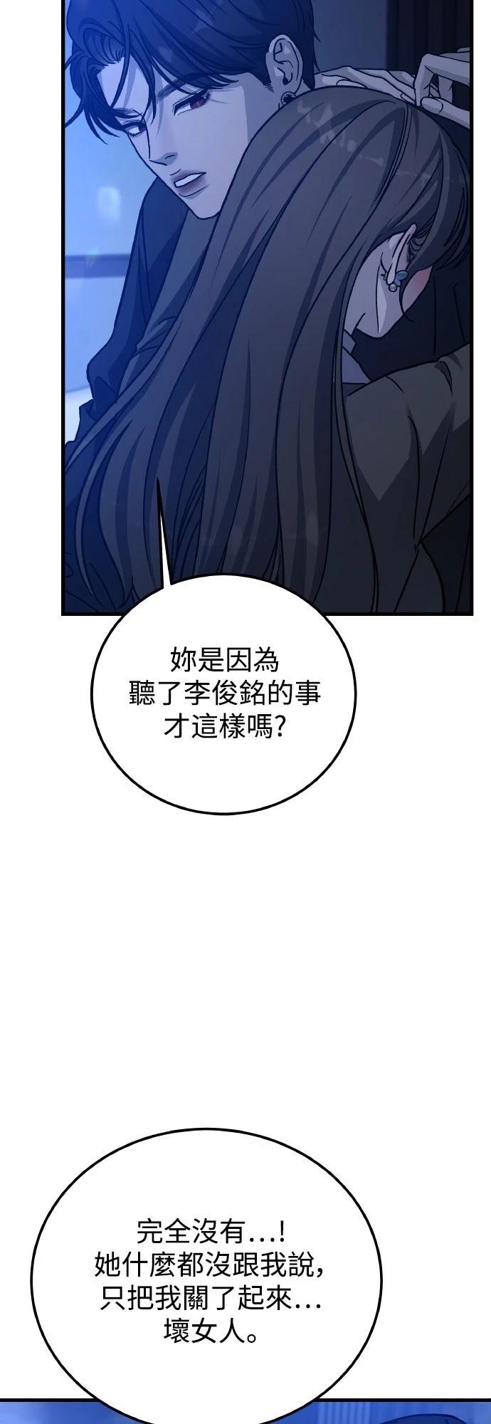 第89话22