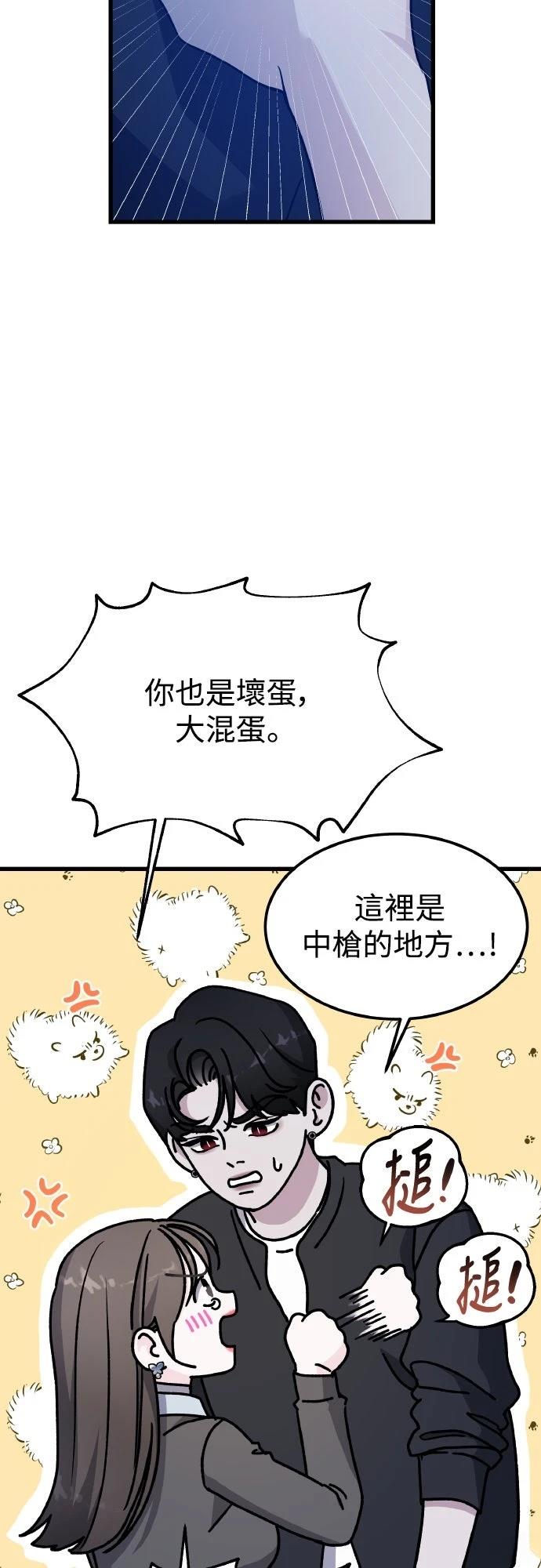 第89话25