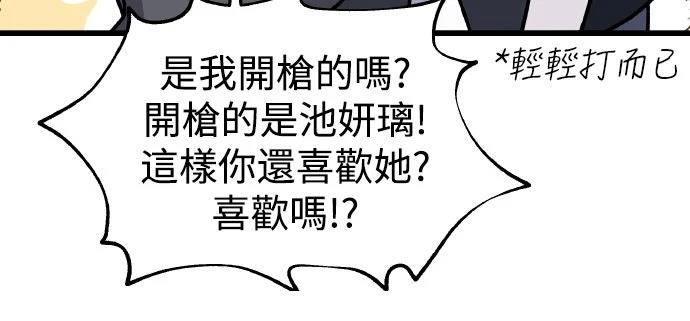 第89话26