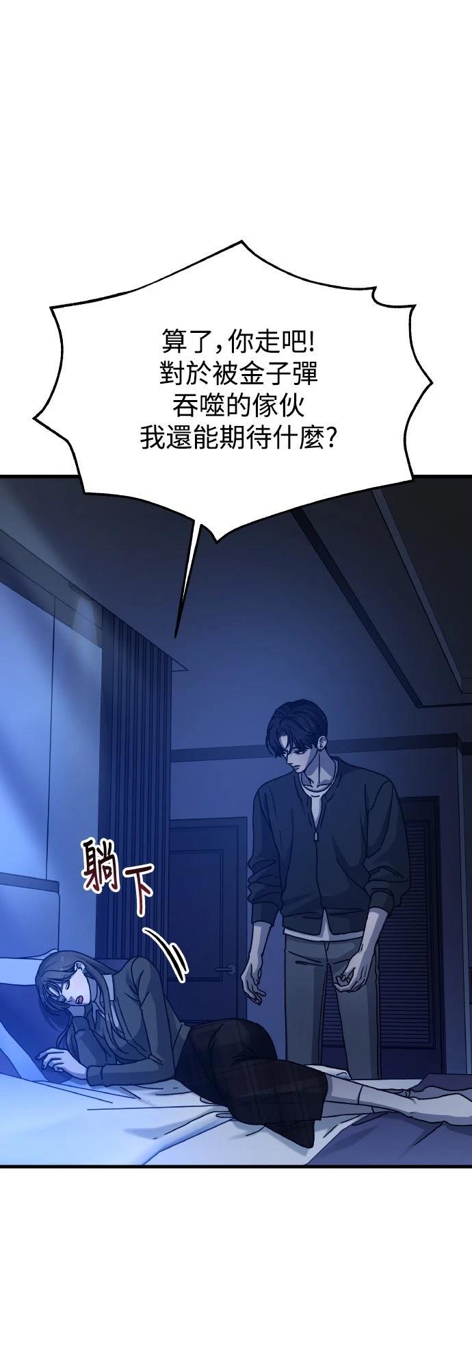 第89话27