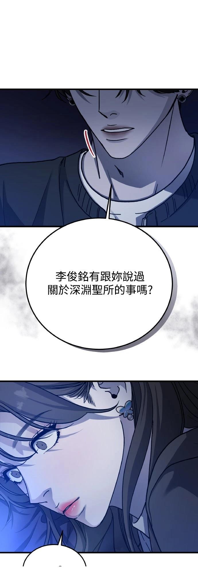 第89话28