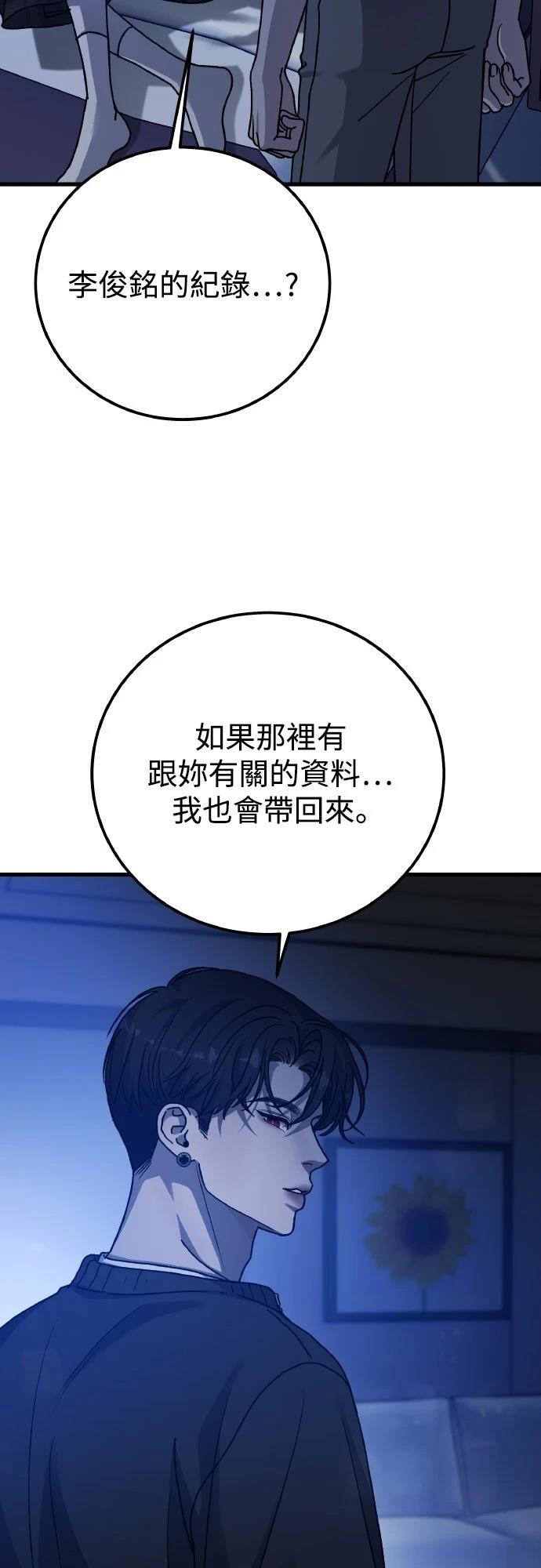 第89话30