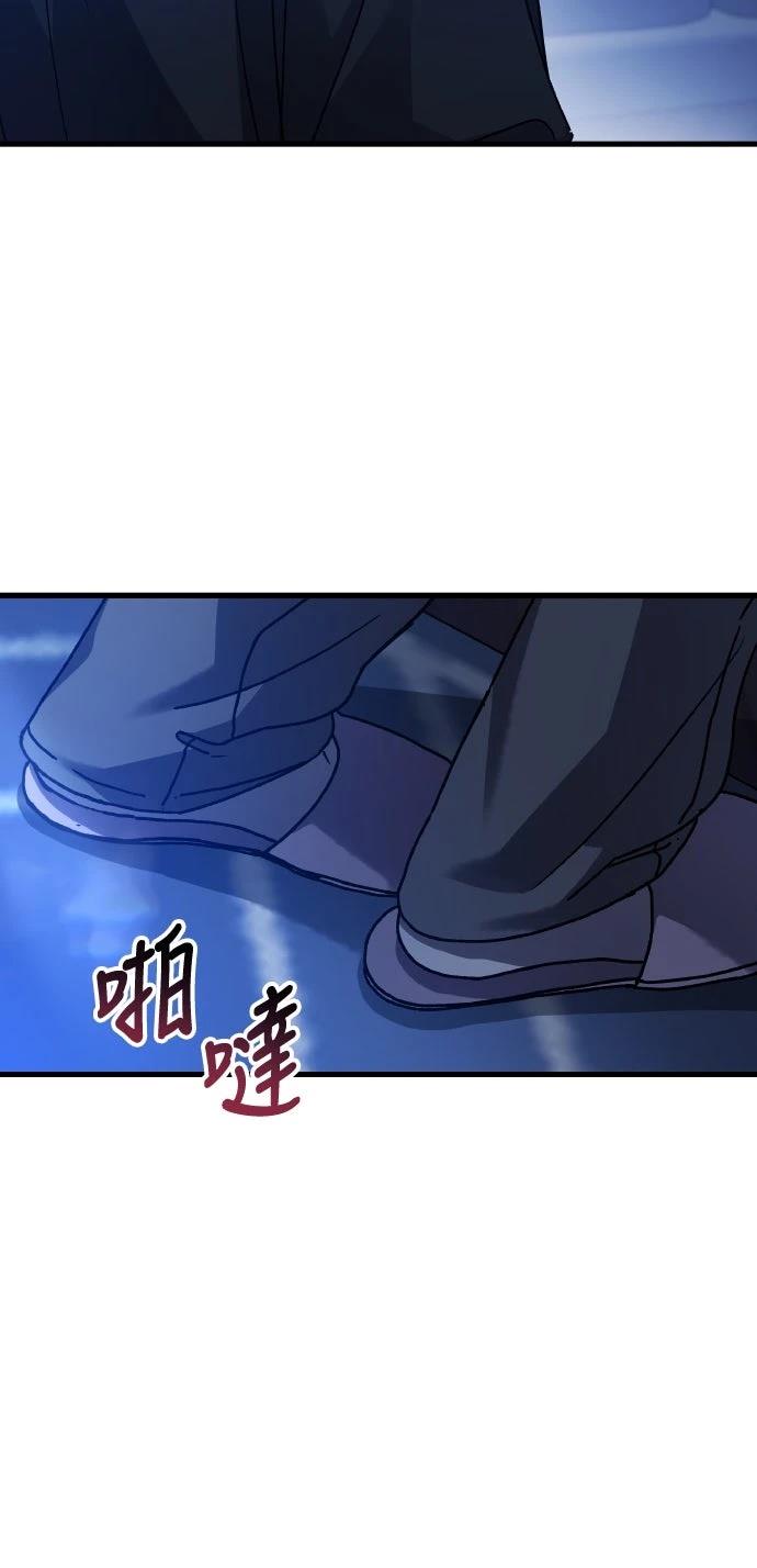 第89话31