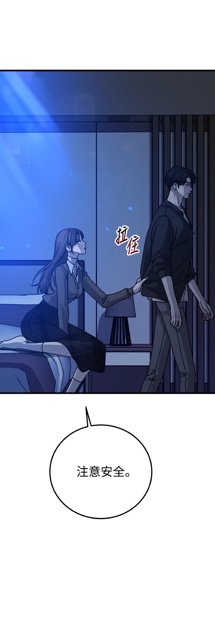 第89话32