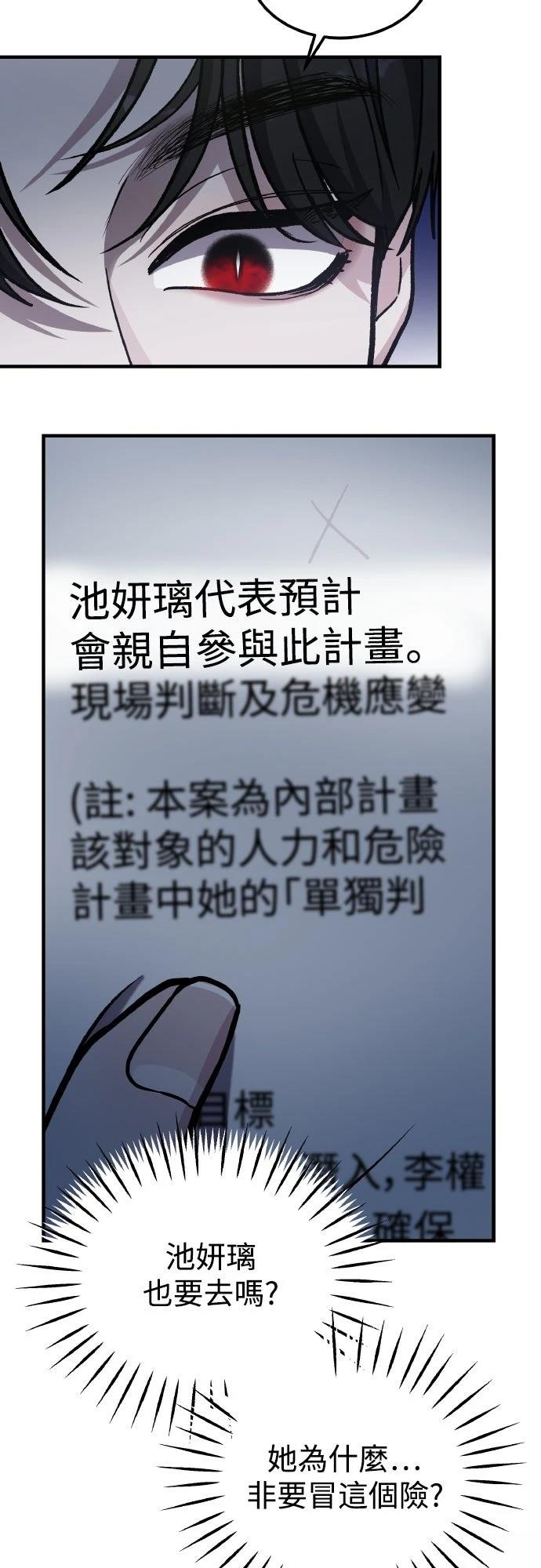 第89话39