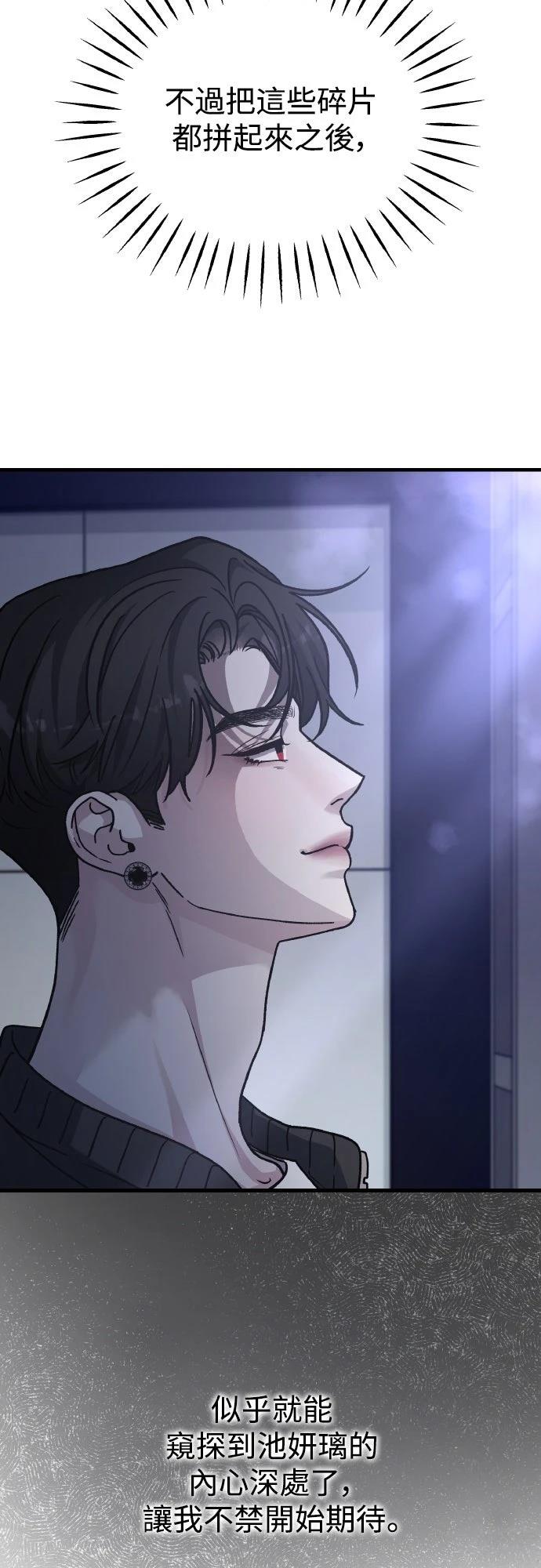 第89话41