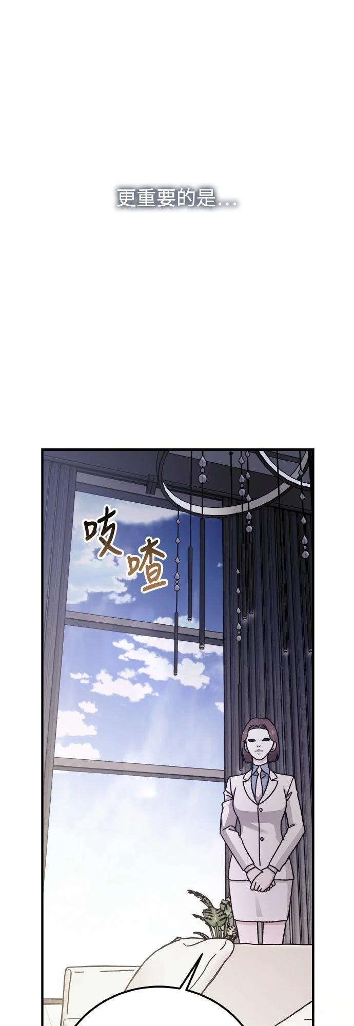 第89话43