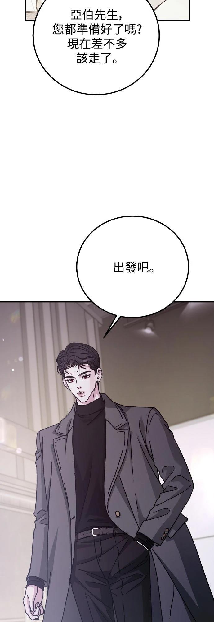 第89话44