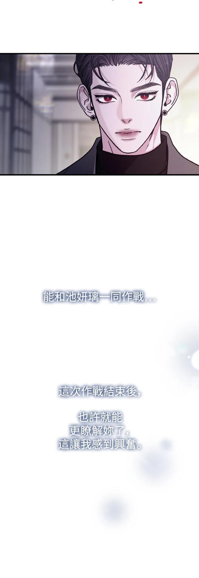 第89话46