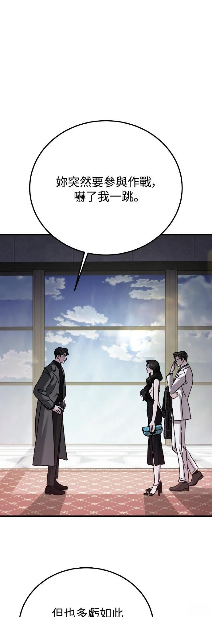 第89话48