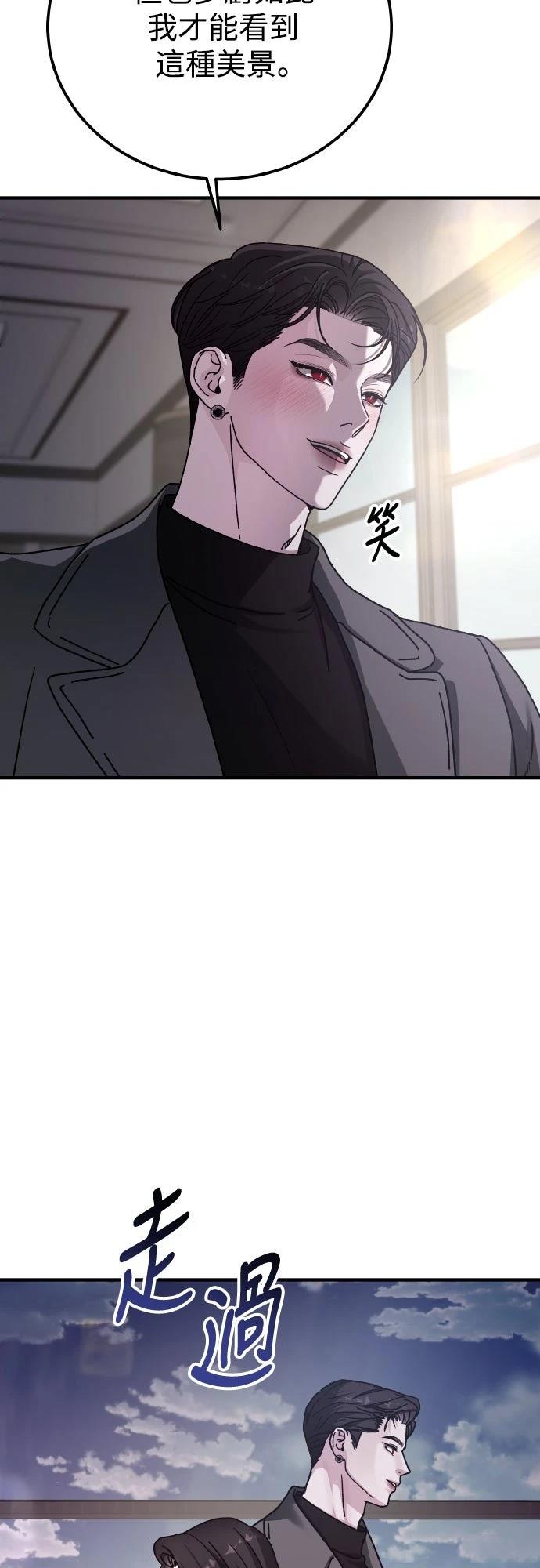 第89话49
