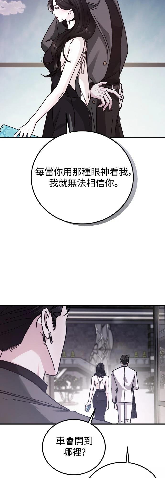 第89话50