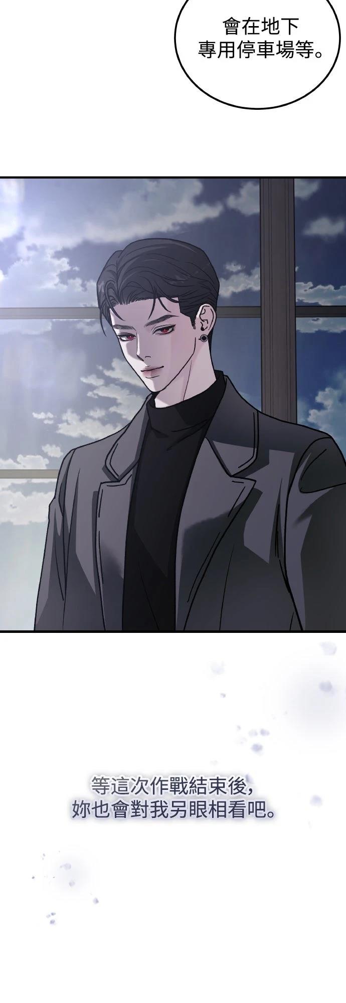 第89话51