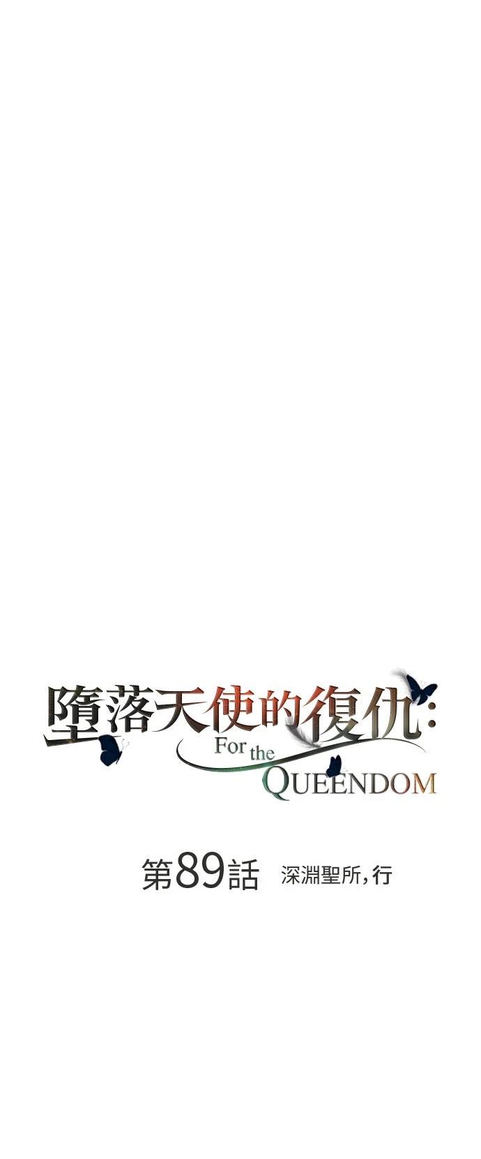 第89话52