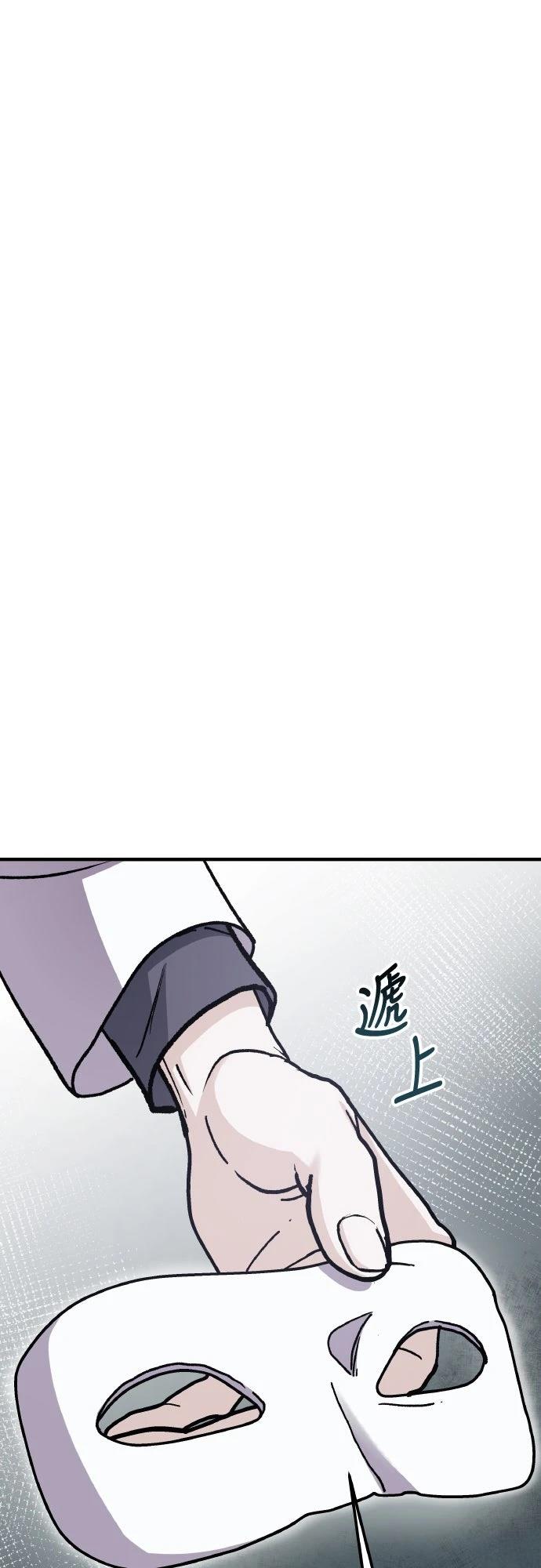 第89话53